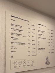 -小梨·OndaPro·专业脱毛连锁机构
