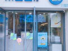 -茶百道(良乡大学城店)