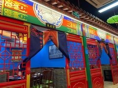 门面-津门老羊家·铜锅涮羊肉·烧烤(科技园店)