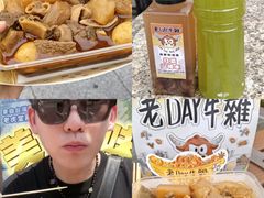 -老day牛杂(官也街总店)