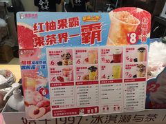 -蜜雪冰城(七里庄地铁店)