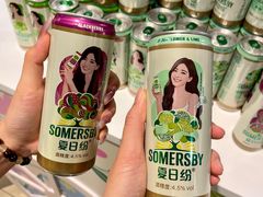 -AEON永旺(东方宝泰店)