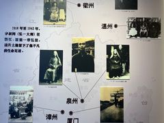 -李叔同故居纪念馆