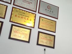 -豆相识•九九豆腐脑(牛咡桥店)