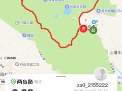 -穹窿山景区