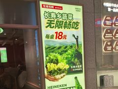 -左庭右院鲜牛肉火锅(新梅广场店)
