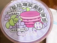 -好利来(靖江路店)