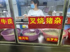 -小李腌粉(东海店)