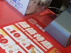 -汉堡王(华润五彩城店)