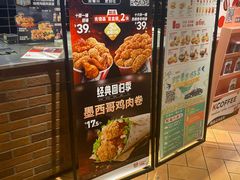 -肯德基(新阳光店)