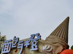 -北京清河万象汇
