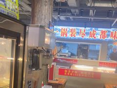 -香逸山自助火锅