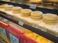 -百饼园(南后街店)