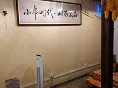 -老湘烤·湘西小串(绿塘路店)