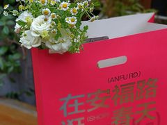 -RAC BAR(安福路店)