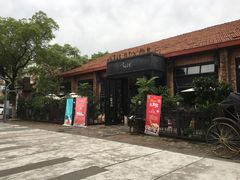 -幸福里时光餐吧