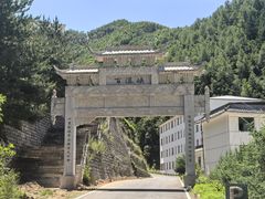 -驼梁风景区