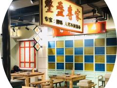 大堂-十六蒲(桂林路店)