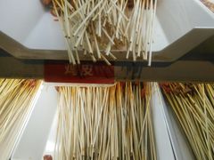 -马路边边串串香(双井直营店)