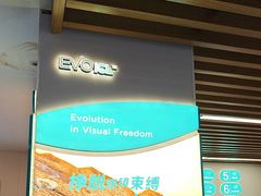 -武汉大学附属爱尔眼科医院(湖北总院)