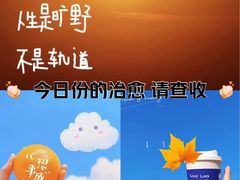 -后襄河公园
