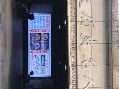 -重庆历史名人馆