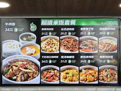 -魏家凉皮(祈年大厦店)