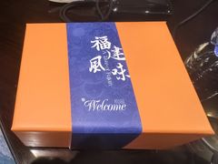 -厦门源昌凯宾斯基大酒店