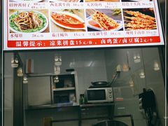 -秦韵轩·西安小馆(贻成福地广场店)