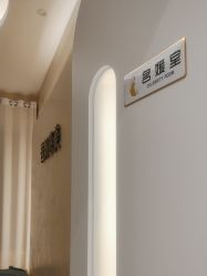 -佳妍惠美科技美肤美体中心