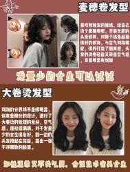 -GIRL STYLE 烫发·染发沙龙