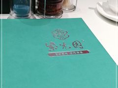 -紫光园(燕郊总店)