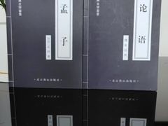 -尔雅书店(太原金广大厦店)