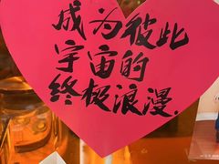 -华威约饭街
