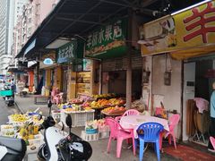 -羊桥饭店(江门紫沙路店)