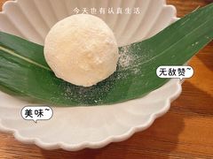 -沃野Oii(青年湖店)