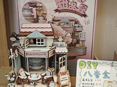 -猫的天空之城概念书店(大学路店)