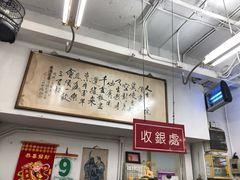 -香港蓮香樓(中環店)