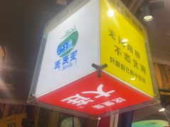 -西西里轰趴日租聚会别墅·团建拓展