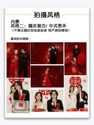 -雪中彩影婚纱摄影·微光艺术中心