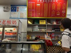 -肆姐面粉馆(坡子街店)
