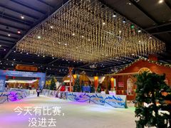 -宁波冰雪大世界(北仑区)