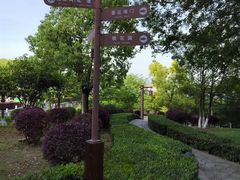 -屈原故里文化旅游区