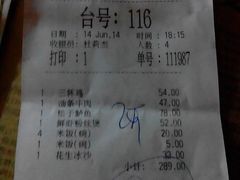 -鹿港小镇(霄云店)