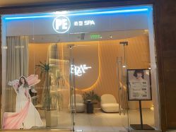 -PE SALON