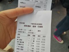 -千禧炸串(明瓦廊店)
