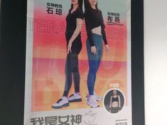 -一兆韦德健身(古美店)