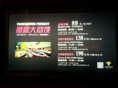 -世纪金源·西餐厅(观音桥东环路店)