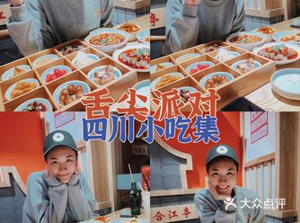快来这家四川小吃️锅巴土豆和包浆豆腐我强推️️