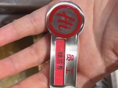 -海底捞火锅(吾悦国际广场店)